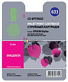 EPT0633   Epson Stylus C67 Series, C87 Series, CX3700, CX4100, CX4700 Magenta 8,2 . (Cactus)