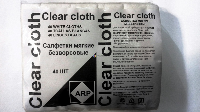 Оптиком салфетки. Салфетки Clear Cloth 40шт. Салфетки Soft Cloth chi 8007 Chicopee. Салфетки для оптики katun 48865. Безворсовые салфетки для оптики Chicopee.