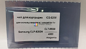  ICS-620M (CLT-M508) Samsung CLP-620DN, 670ND, SCX-6220FX (4K) magenta
