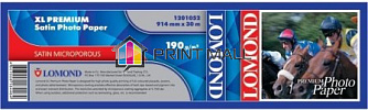  Lomond 1201052  ""   190/2 (9143050)