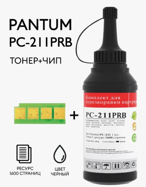 10000112509_2 10000112509_2