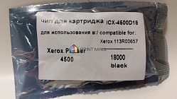  ICX-4500D18 (113R00657) Xerox Phaser 4500 (18K)