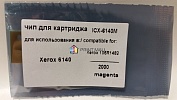 Чип ICX-6140M (106R01482) Xerox Phaser 6140 (2K) Magenta