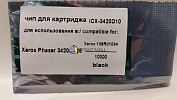 Чип ICX-3420D10 (106R01034 ) Xerox Phaser 3420, 3425 (10K)