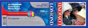 Lomond 1201014,,  ,  127050 , 200 /2, 30 