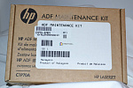   ADF HP LJ M830/ CLJ M880 100000 . (C1P70A/C1P70-67901) Maintenance kit