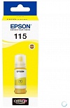  Epson L8160/8180 yellow 70 . C13T07D44A