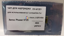  ICX-6120Y (113R00694) Xerox Phaser 6120 (4.5K) Yellow