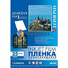  Lomond Pet Ink Jet Film 2710003   , 4, 100 , 25 