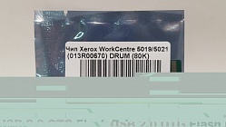   Xerox WorkCentre 5019, 5021 (013R00670) drum (80k)