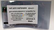  ICH-U11 (  CB435A, CB436A, CE505A, CE255A) HP LJP1005, P1505, P2035, 2055, P3015, P4014, 4015