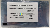  ICS-U8C (CLP-C300A, 106R01206) Samsung CLP-300N, CLX-2160, 3160FN, Xerox Phaser 6110MFP (1K) Cyan