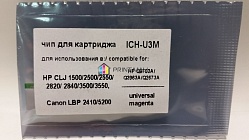  ICH-U3M HP CLJ 1500, 2500, 2550, 2820, 2840, 3500, 3550, Canon LBP 2410, 5200 () Magenta