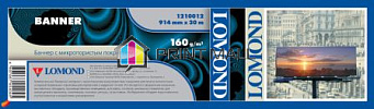  Lomond 1210012     914.30 160/2  2"/50,8