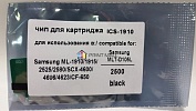 Чип ICS-1910 (MLT-D105L) Samsung ML-1910, 1915, 2525, 2580, SCX-4600, 4606, 4623, CF-650 (2.5K)