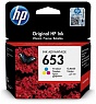  HP DeskJet Plus Ink Advantage 6075/6475, 200 .  CMY 653/3YM74AE