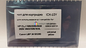  ICH-U3Y HP CLJ 1500, 2500, 2550, 2820, 2840, 3500, 3550, Canon LBP 2410, 5200 () Yellow