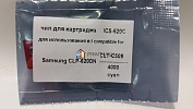 Чип ICS-620C (CLT-C508) Samsung CLP-620DN, 670ND, SCX-6220FX (4K) cyan