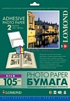 Самоклеящаяся фотобумага Lomond 2312023 шелковисто-матовая, A4, 2 шт. (130 x 180 мм), 105 г/м2, 25 л