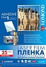  Lomond Pet Laser Film 2800003  , , 4, 100 , 25 