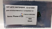Чип ICX-6120B (113R00692) Xerox Phaser 6120 (4.5K) Black