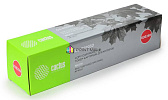   Ricoh Aficio 1035, 1045 (23 000 .) (Cactus) CS-R3205D