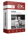  S'OK ,  A4,  230/2, 50  (210 x 297 ) CC Glossy SA4230050G