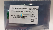  ICH-2670A (Q2670A) HP CLJ 3500, 3500n, 3550, 3700, 3700n, 3700dn (6K) Black