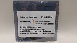  ICH-U18M HP CLJ 1600, 2600, 2605, 2700, 3000, 3800, 4700, 4730, CM1015, Canon LBP 5300, 5400 Magenta