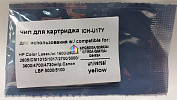  ICH-U17Y HP CLJ 1600, 2600, 2605, 2700, 3000, 3600, 4730, CM1015, Canon LBP 5000, 5100 Yellow