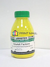  MASTER  HP Color LaserJet CP1215, 1515, 1312, M251n, M276, M252, M277, Canon LBP5050, 7100, 7110 (40 ., ) Yellow