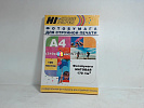   A4 170 ,  100  (Hi-image paper)