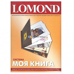  Lomond 1510022  , 4,  , -,  //
