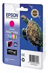 Картридж EPSON пурпурный для R3000 C13T15734010