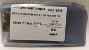 Чип ICX-3150D5 (109R00747) Xerox Phaser 3150B (5K)
