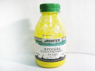  Kyocera Mita ECOSYS P5021/M5521 (TK-5220) (Master), 30/, yellow (1,2K)