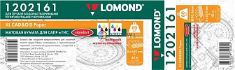 Бумага LOMOND инженерная "Стандарт", мультипак 610мм х 45м  80г/м2  втулка 2"/50,8мм 1202161