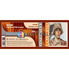  Lomond 1211120  Velour,  ,  ,  (61012), 268 /2