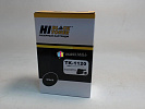 - Hi-Black (HB-TK-1120)  Kyocera FS-1060DN/1025MFP/1125MFP, 3K