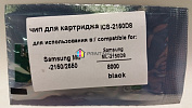  ICS-2150D8 (ML-2150D8) Samsung ML-2150, 2550 (8K)