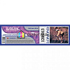  Lomond XL Vinyl Film 1208013 -   ( ), 1067*50,8, 250 , 20 