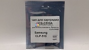 Чип ICS-C510A (CLP-510D5C) Samsung CLP-510 (5K) cyan