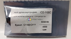  ICE-1100C (S050189) Epson C1100, CX11 (4K) Cyan