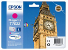  EPSON   WP-4015/WP-4095/WP-4515/WP-4595 C13T70344010