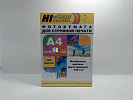  Hi-Image Paper  , A4, 210 /2, 100 . A200402U