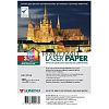  Lomond 0310733 ., DS Glossy CLC Paper, 300 /2, 150 