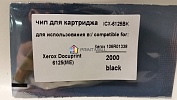 Чип ICX-6125B (106R01338) Xerox Phaser 6125 (2K) Black