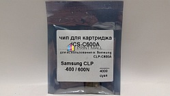  ICS-C600A (CLP-C600A) Samsung CLP-600, 600N, 650 (4K) cyan