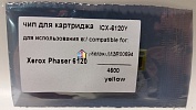 Чип ICX-6120Y (113R00694) Xerox Phaser 6120 (4.5K) Yellow