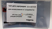 Чип ICH-CE743A (CE743A) HP Color LaserJet PRO CP5225 Magenta